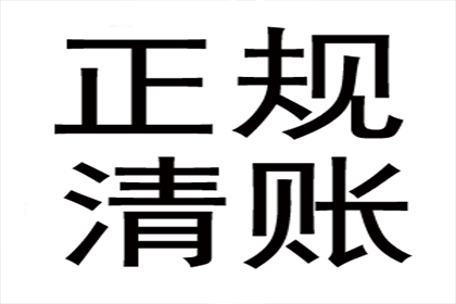 雷大哥医疗费有着落，讨债公司送关怀